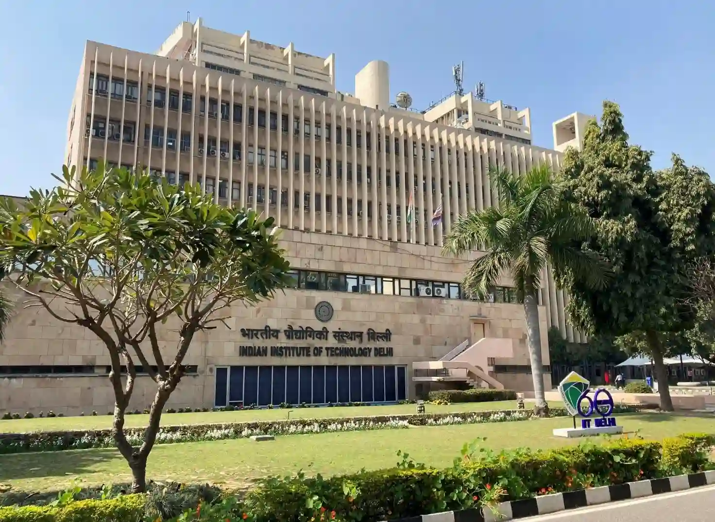 IIT Delhi Campus - Goal for JEE Advanced Aspirants